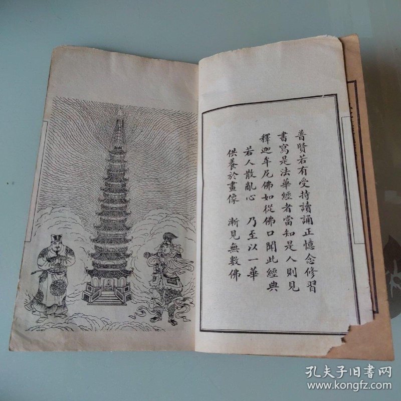 普门品读诵:古韵今声的传扬